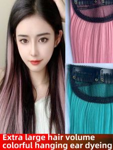 Colorful Double Card Hair Extension Strips Womens Invisible Highlighted Fake Hair Long Gradient Hair Extension Pieces