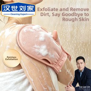 HANSHILIUJIA | Strong Dirt-removing Dual-sided Exfoliating Towel