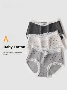 Quần lót tam giác AIMO cho nữ vải cotton mỏng nhẹ kháng khuẩn