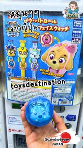 ✅พร้อมส่งในไทย✅ 🇯🇵Japan🇯🇵 กาชาปอง พร้อมไข่ นาฬิกา Paw Patrol   กาชาปอง ญี่ปุ่น J2501060
