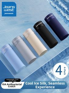 Jeanswest | Antibacterial Cool Feeling Mens Boxer Shorts