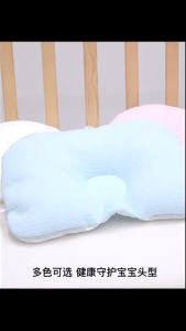EZYLITTLES Newborn Baby Head Shaping Pillow TPE Hose Anti Flat Head Support Pillow Head Correction Bantal Bayi