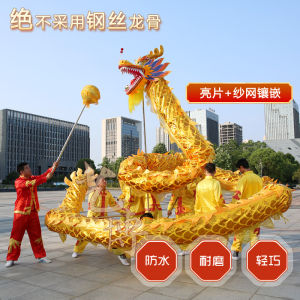 Entire Set Performance Props Nine Section Golden Dragon Bar Night Light Dance Dragon Lion Craftsfolk Artifacts from Jiangsu