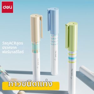 deli | High Strength Glue Stick for Kids Crafts Refillable Pen Style