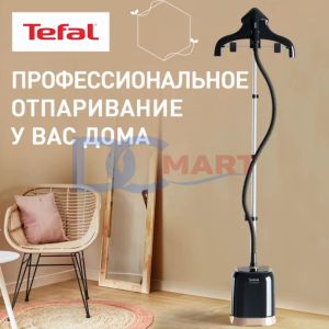 TEFAL - Bàn ủi hơi nước cầm tay dạng đứng Tefal IT3420E0 - Bảo hành chính hãng 24 tháng