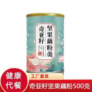 Nutritious Breakfast Substitute Chia Seeds and Nuts Lotus Root Pudding 500g