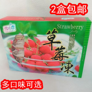 Taiwan Snow Love Blueberry Flavor Jelly 500G Fruit Flavor Strawberry Mango Peach Lychee Crisp Plum Multi-Flavor Optional