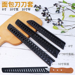Sheath for Bread Knife Fruit Knife Chef Knife 8 Inch Universal Kitchen Tools Sawtooth Knife Protective Cover Storage Case