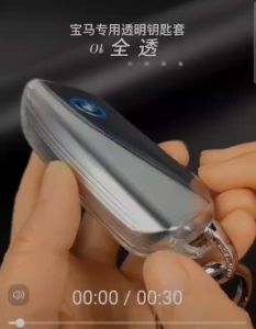 【Ship PG】BMW Sarung Kunci Kereta｜汽车钥匙保护套｜Car Key Protective Case BMW key cover