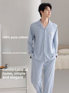 miiow | Mens Sleepwear Pure Cotton Loose Fit Home Clothes Soft Skin-friendly Casual Style Long Sleeve Open Cardigan Autumn Season