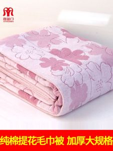 Xiyingmen Towel Blanket Old-Fashioned Vintage Cotton Double Winter Thicken Thermal Cover Blanket All Cotton Towel Blanket Air Conditioning Blanket