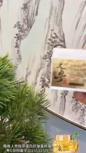 Tinh chất nhân sâm Collagen Kem chống lão hóa Dưỡng ẩm dưỡng ẩm và phục hồi da mặt cho bé