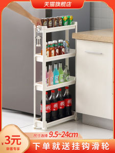 Ultra-Narrow Gap Storage Cabinet 10cm Kitchen Fridge Bathroom Washing Machine Organizer Rack Plastic Material Home Organization