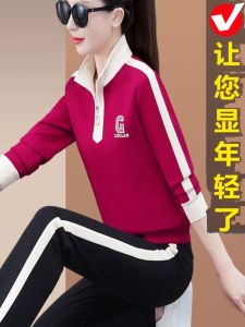 Discount Clearance Sale Sportswear Set for Women 2025 New Spring Middle-aged Casual Sweatshirt Two-piece Set Polyester Fiber
