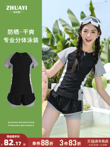 Girls Conservative Two-Piece Swimsuit with Chest Pad for Middle School Students Summer 2025 New Style Childrens Swimming Suit