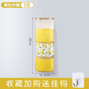 กระเป๋าผ้าแขวนประตูแบบติดผนังสำหรับใส่โทรศัพท์มือถือและของใช้ต่างๆ ตกแต่งห้องนอนสไตล์ญี่ปุ่นแบบจัดระเบียบ