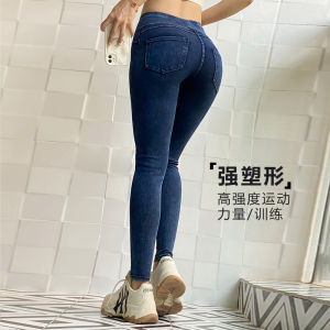 Womens Faux Denim Pocket Fitness Pants High Waist Slim Looking Peach Yoga Pants Outwear Running Workout Pants Belly Tight Pants