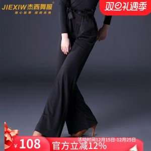 Fire Leaf Flower Latin Dance Pants Womens High Waist Wide Leg Modern Dance Standard Dance Straight Leg Long Pants