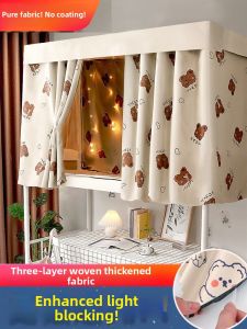 YANYANGTIAN | Coating Free Pure Fabric Heavy-Duty Light Blocking Curtains For Bunk Beds