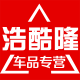 Xiangdun Auto Specialty Store