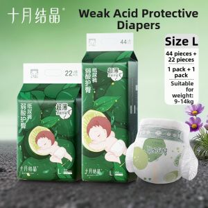 SHI YUE JIE JING | Breathable Soft Ultra-thin pH Balanced Baby Diapers 2 packs