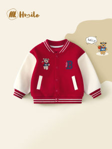 HUANMILE | Spring and Autumn Style Childrens Jacket