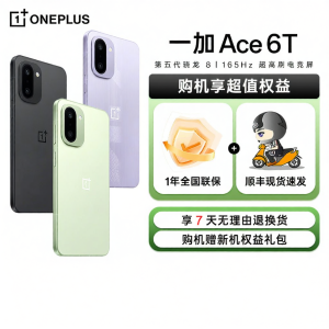OPPO | New 5G Smartphone