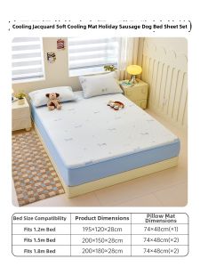 DOHIA | Child Safe Air Conditioning Cool Silk Mat