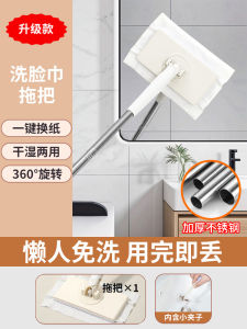 Mini Mop Chổi Lau Nhà Bằng Vải Siêu Mịn Chổi Lau Nhà Bằng Thép Không Gỉ Chổi Lau Nhà Cầm Tay Chổi Lau Nhà Tự Thấm Nước Chổi Lau Nhà Chống Ăn Mòn