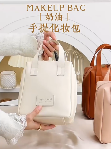 MLADEN Travel Handheld Cosmetic Bag with Zipper PU Wash Bag Travel Waterproof Makeup Bag Organizer 化妆包