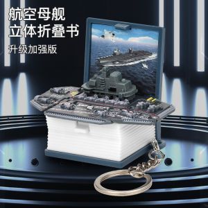 June 1 Kids Gift 3D Stereo Foldable Explosive Book Keychain Aircraft Carrier Keychain Decompression Creative Toy