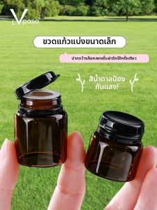 LVpasa | Cream Packaging Glass Bottle
