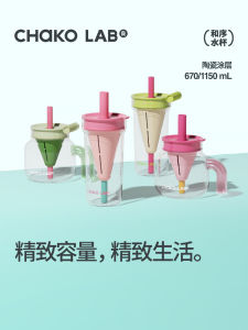 Chakolab Glass Cup Fine Capacity Water Tea Separation Funnel New Model High Aesthetic Value Tea Cup round Cylinder Shape Transparent