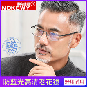 New Brand Fashionable Anti-blue Light High Definition Reading Glasses for Men And Women Elegant Radiation Protection for Elderly