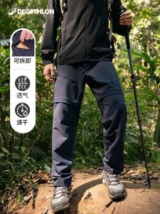 Decathlon MH100 Quick Dry Hiking Pants Mens Outdoor Removable Two-Piece Sports Mountain Climbing Trousers ODT1 Durable Outdoor Gear