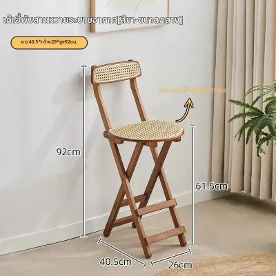 MEIZHULIJIA | เก้าอี้สูงพับได้สำหรับคาเฟ่และเคาท์เตอร์