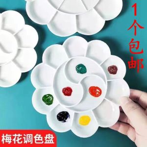 Palette Art Plum-Shaped Watercolor Traditional Chinese Painting Gouache Large Medium and Small Kids Painting Palette Childrens Painting