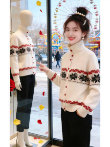 Shalldoer | Retro Fair Isle Style Knitted Cardigan Half High Neck