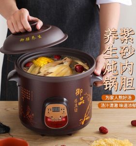 Japanese Style FD Automatic Electric Ceramic Soup Pot High Temperature Resistant Health Care Porridge Cooker Multi Function Soup Pot