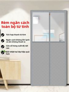 SHULIAN | Privacy Protective Windproof Thermal Insulating Curtain Magnetic Mount