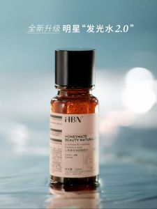 HBN α-Arbutin Revitalizing Essence Lotion Brightening & Hydrating & Glow Day Night Use 150ml