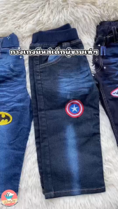 กางเกงยีนส์เด็ก กางเกงขาสั้น 3 แบบ เนื้อนิ่ม ยีนส์เด็ก (KD72)