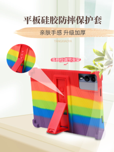 Thickened Silicone Protective Case for 11 Inch Tablet Computer Anti-Fall Storm Alien Tablet Cover Durable Soft Shell Protection