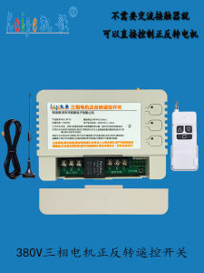 เครื่องมือโรลลิ่งไนลอนไร้สาย 220V380V สำหรับบ้านพักผ่อนในสวน ประตูม้วน ไฟฟ้า 2 ทาง ไฟฟ้าแบบมีสาย ปิด/เปิด ด้วยสวิตช์ควบคุมระยะไกล