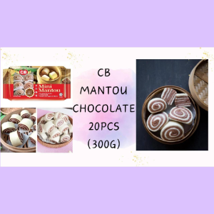 Bundle of 3 Packs HALAL CB Mini Mantou Chocolate (20pcs) (300g)