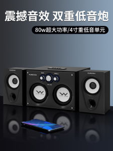 High Power Computer Audio System Home Cinema Desktop TV Universal Bluetooth Speaker Dual Bass Cannon AUX Audio Interface