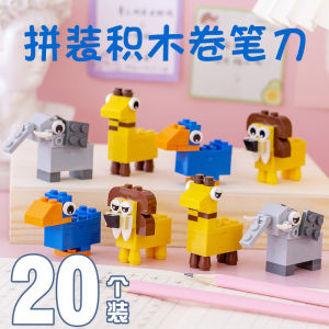 Birthday Gifts Childrens Day Creative Prizes for Nursery School Class Full of Fun And Excitement