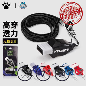 High-Penetrating No-Core Basketball Football Whistle 25 Styles Sports Teacher Referee Special Mouthpiece for Fitness Enthusiasts