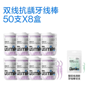 Usmile Disposable Double-Line Mint Tooth Floss Ultra-Thin Family Pack Household Oral Care Wooden Handle Toothpicks