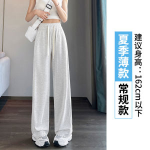 Quần Thể Thao Màu Vàng Cho Nữ Mùa Hè Mỏng 2025 Phong Cách Mới Quần Nỉ Ống Đứng Quần Ống Rộng Bằng Lụa Băng Quần Dài Thường Ngày